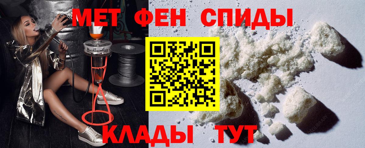 Ялта  Амфетамин  Вход с VPN  Amphetamine 97% 