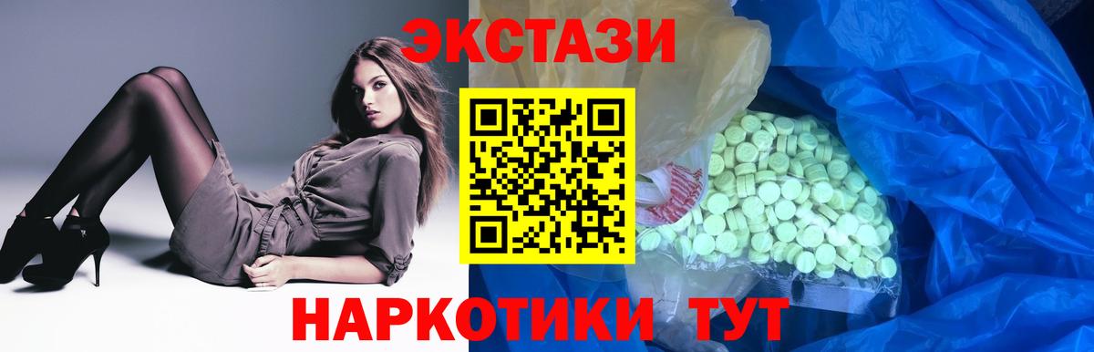 Экстази Philipp Plein Ялта