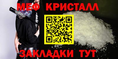 стаф Сланцы