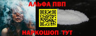 стаф Сланцы