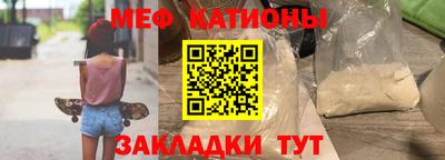 MESCALINE Славгород