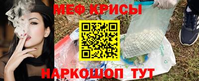 MESCALINE Славгород