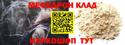 стаф Сланцы