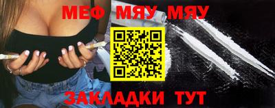 MESCALINE Славгород