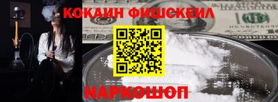 MESCALINE Славгород
