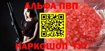 MESCALINE Славгород