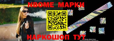 стаф Сланцы