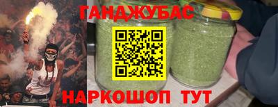 гашиш Славянск-на-Кубани