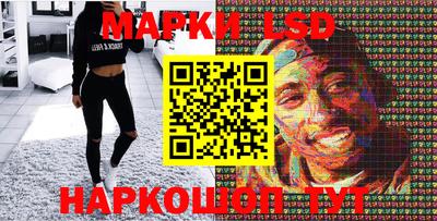 MESCALINE Славгород