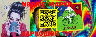 MESCALINE Славгород