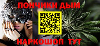 стаф Сланцы