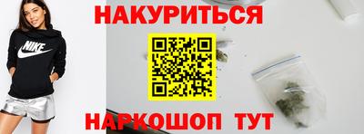 MESCALINE Славгород