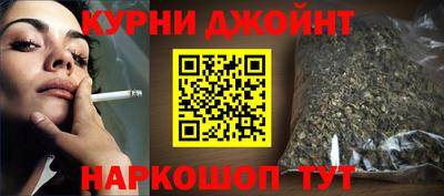 гашиш Славянск-на-Кубани