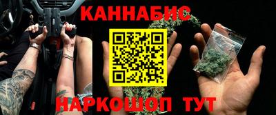 гашиш Славянск-на-Кубани