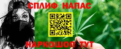 гашиш Славянск-на-Кубани