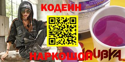 MESCALINE Славгород