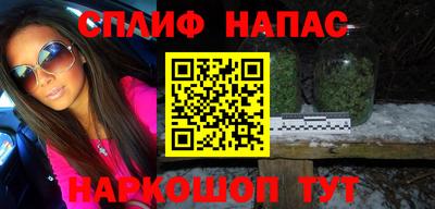 гашиш Славянск-на-Кубани