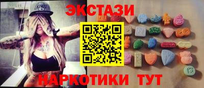 MESCALINE Славгород