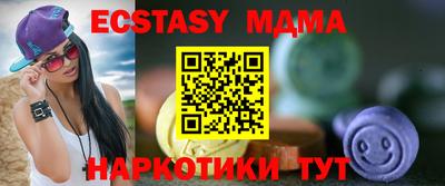 стаф Сланцы