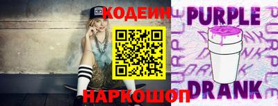 стаф Сланцы