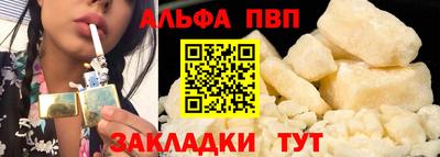 стаф Сланцы