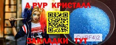 MESCALINE Славгород