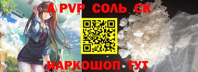 MESCALINE Славгород