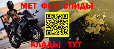 стаф Сланцы