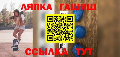 стаф Сланцы