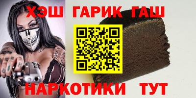 стаф Сланцы