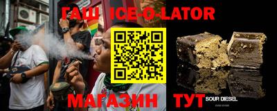гашиш Славянск-на-Кубани