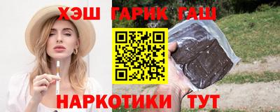 стаф Сланцы