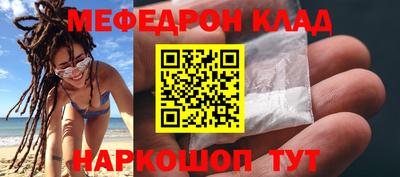 MESCALINE Славгород