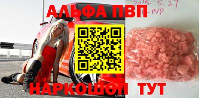 гашиш Славянск-на-Кубани