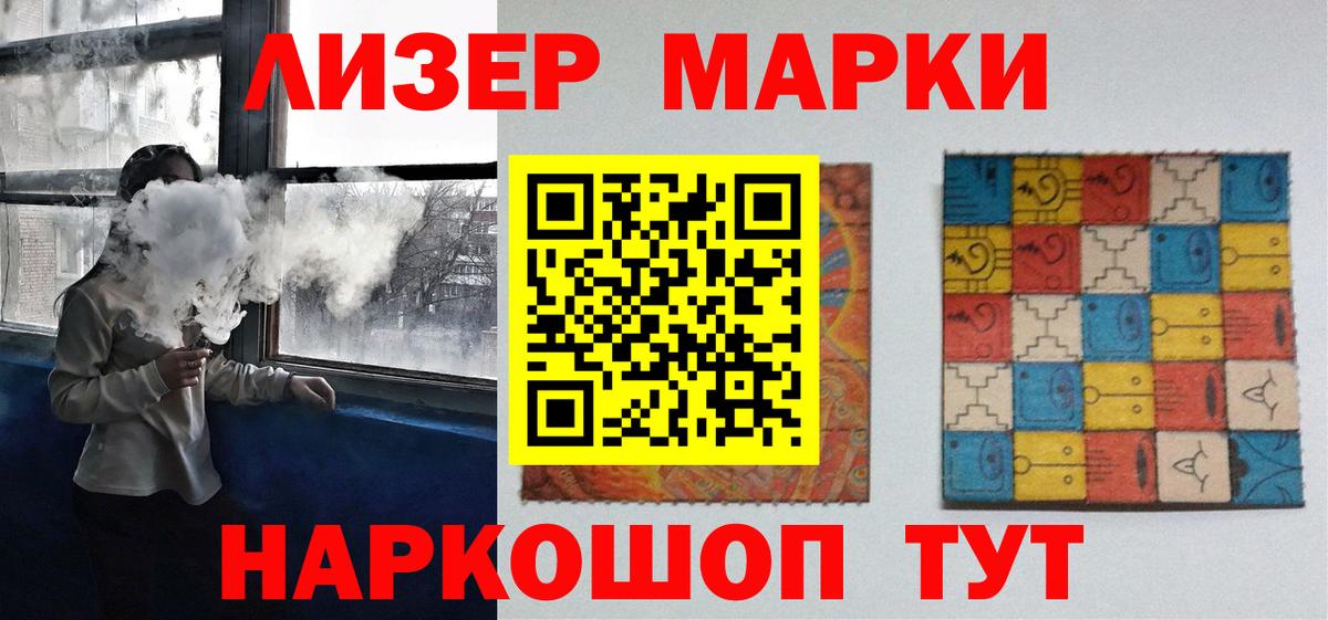 ЛСД экстази  Вход с VPN  Ялта  mega вход  ЛСД экстази ecstasy  LSD-25 экстази ecstasy 