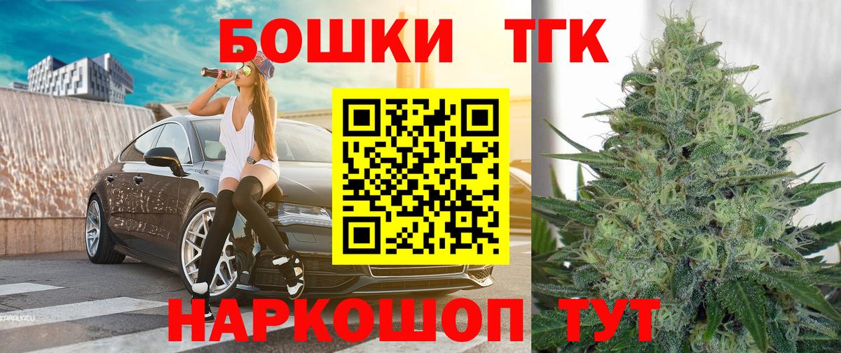 Каннабис OG Kush  Вход с VPN  Шишки марихуана Amnesia  Ялта  Канабис индика 